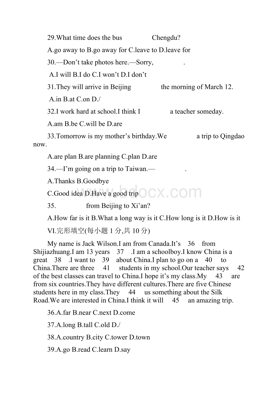 冀教版七年级英语下册单元测试题doc.docx_第2页