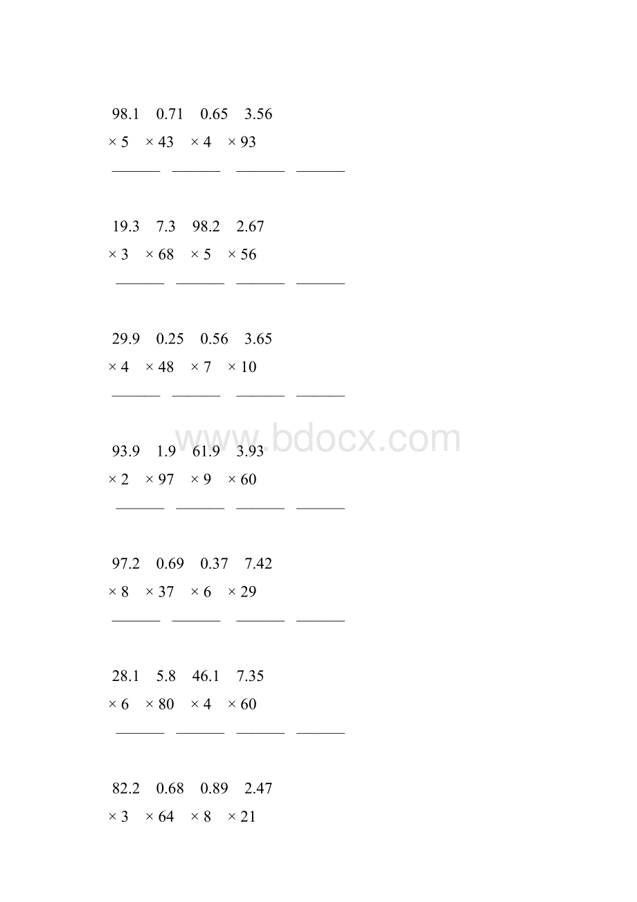 小数乘整数竖式计算题一线教师 倾情奉献 62.docx_第3页