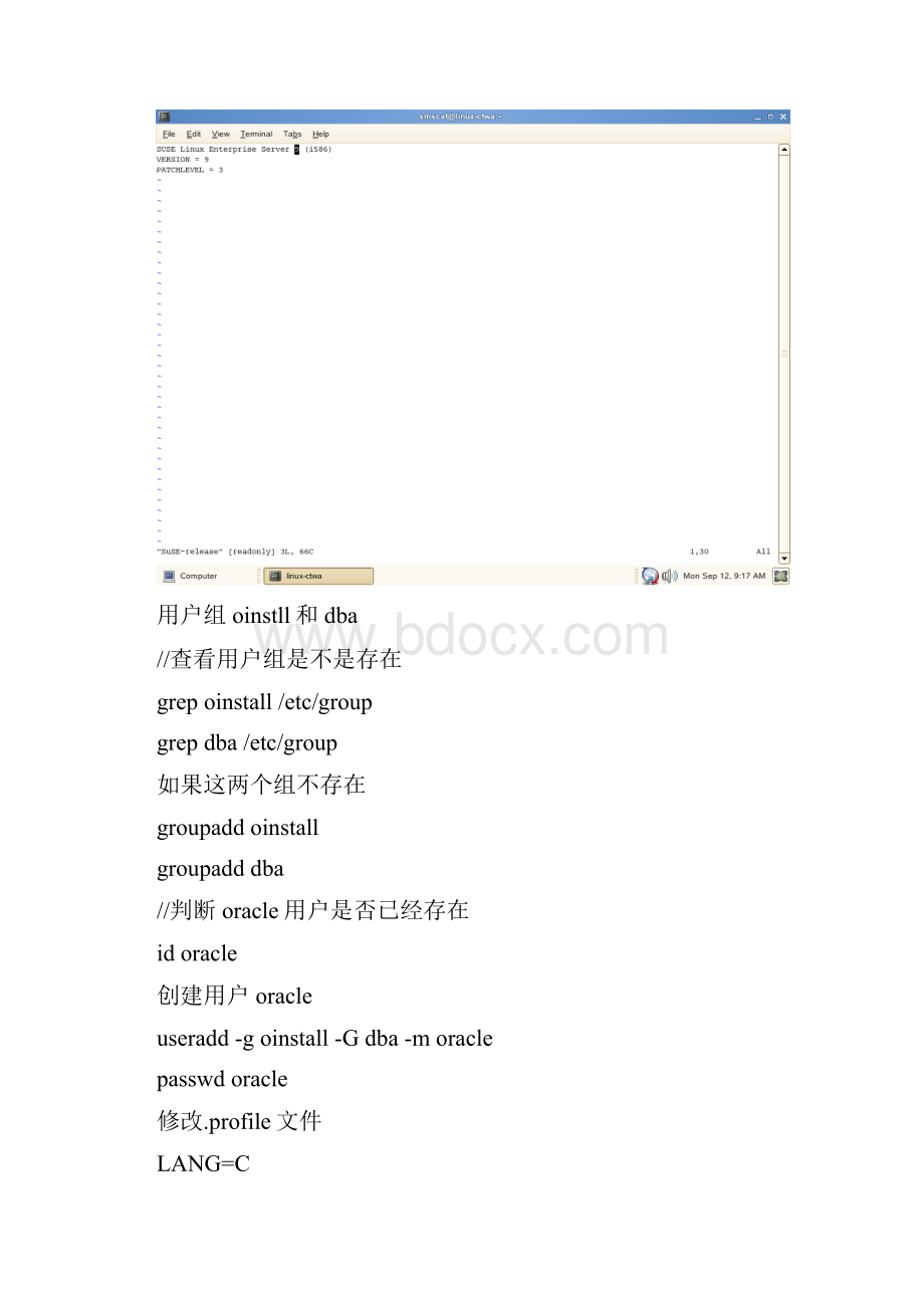 linux oracle数据库安装详解.docx_第2页