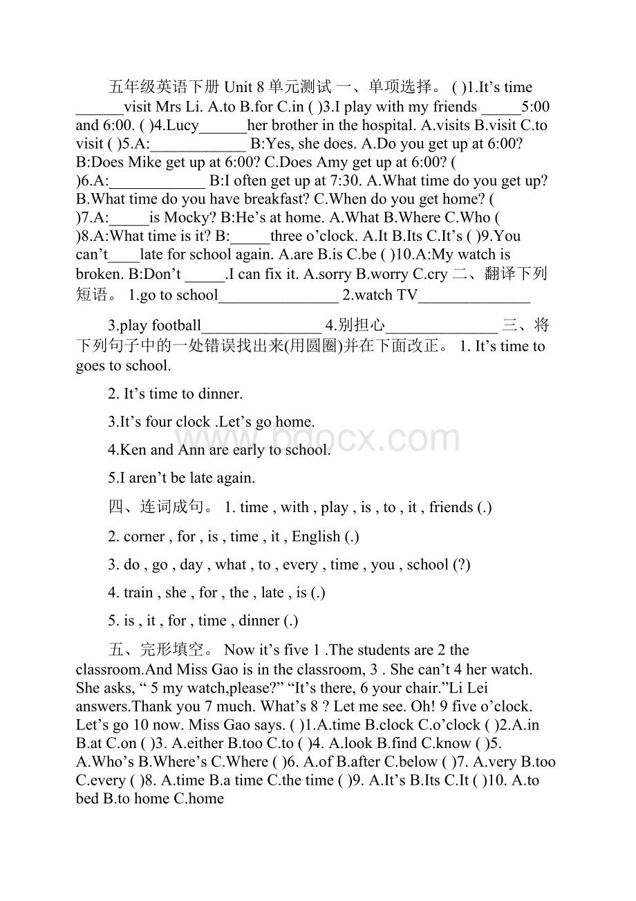 完整版五年级英语下册Unit7单元测试题北师大版.docx_第2页