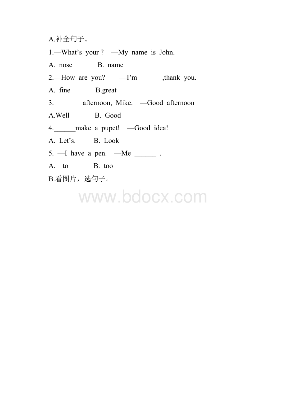 最新人教版三年级上册英语期中测试试题以及答案5套题.docx_第3页