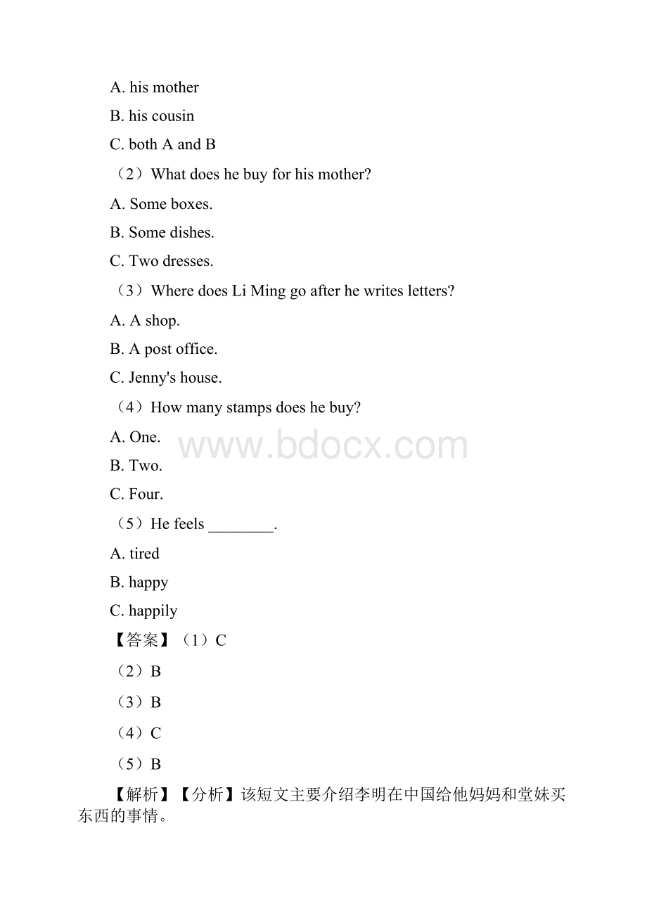 冀教版小升初英语阅读题及答案解析 3.docx_第3页