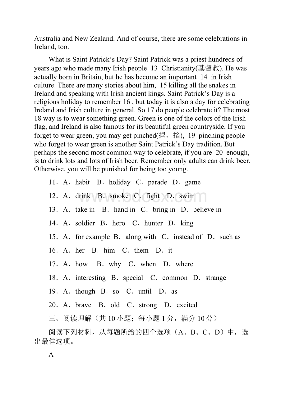 九年级英语上学期期初考试试题 牛津译林版.docx_第3页