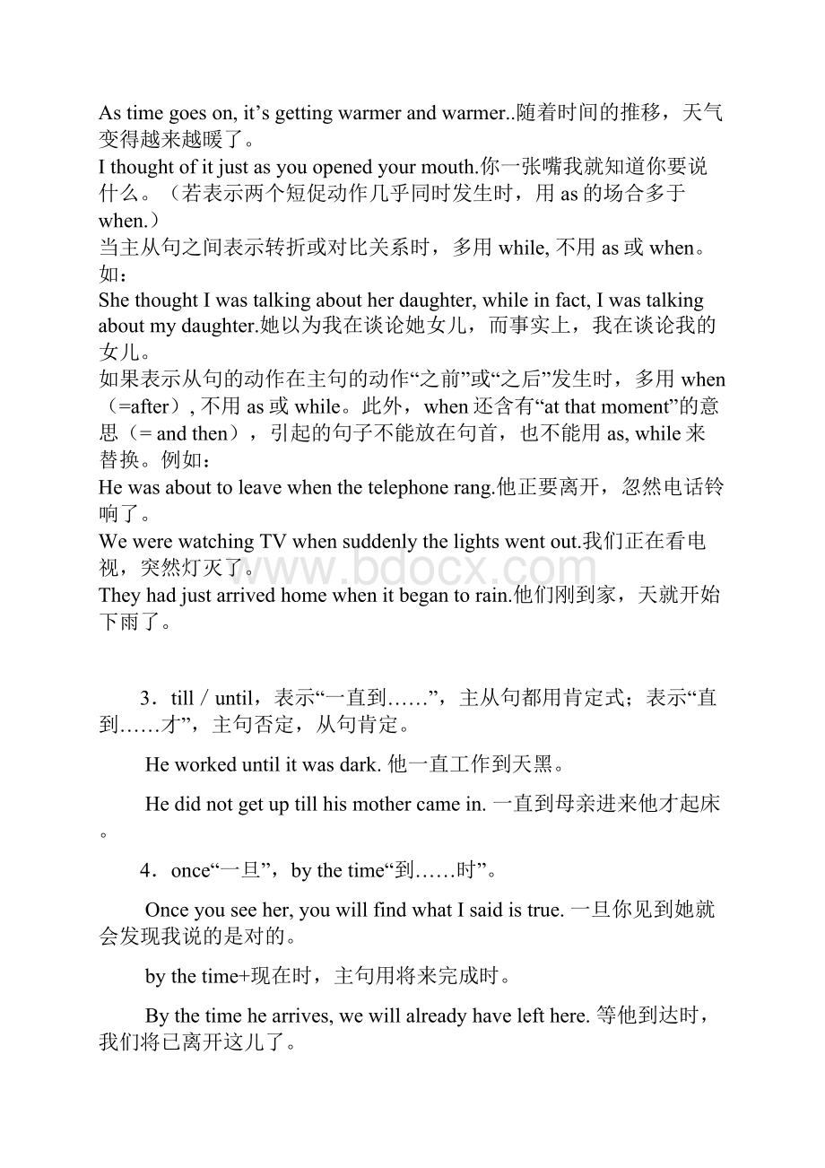 中考状语从句用法讲解和练习附参考答案.docx_第3页