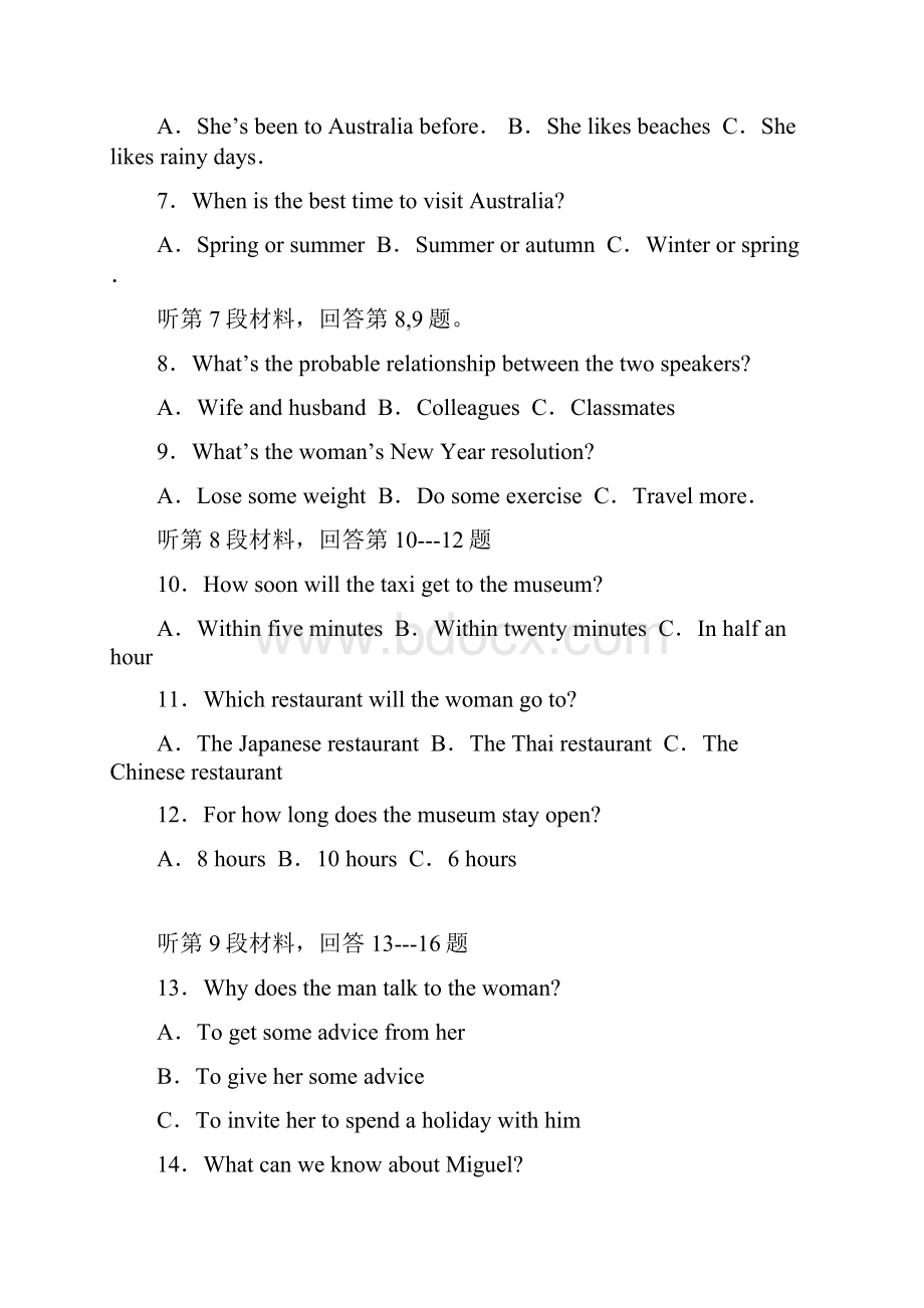 新疆乌鲁木齐一中届高三英语上学期第二次月考试题.docx_第2页