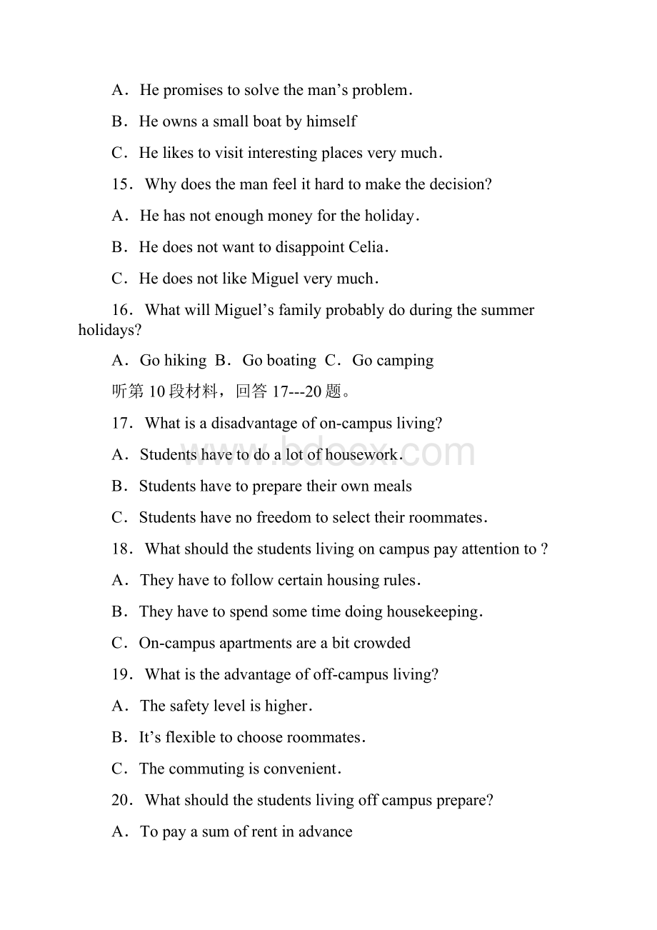 新疆乌鲁木齐一中届高三英语上学期第二次月考试题.docx_第3页