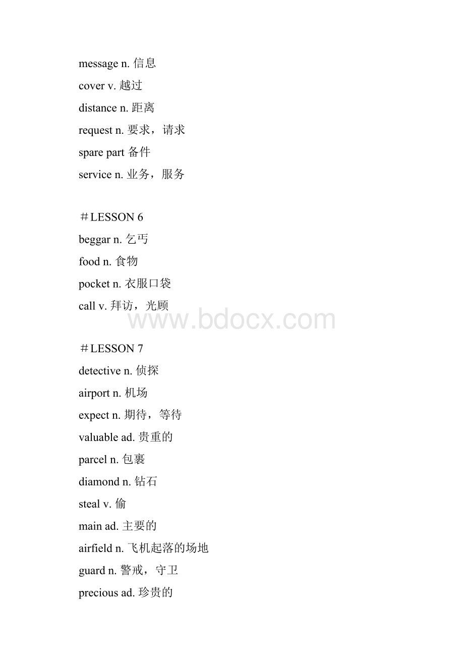 新概念英语第二册分课单词表 词汇表.docx_第3页