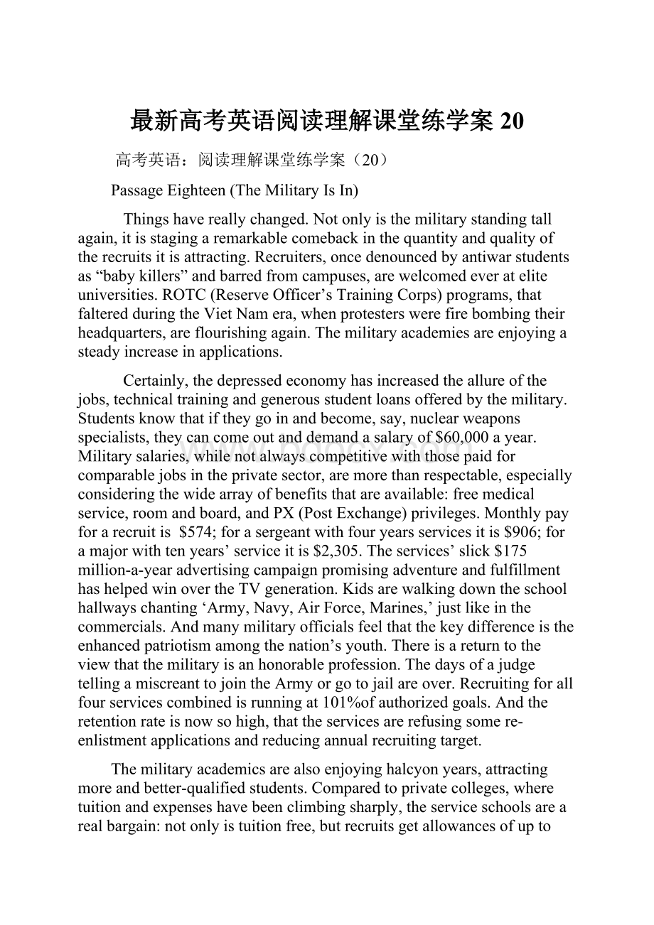 最新高考英语阅读理解课堂练学案20.docx