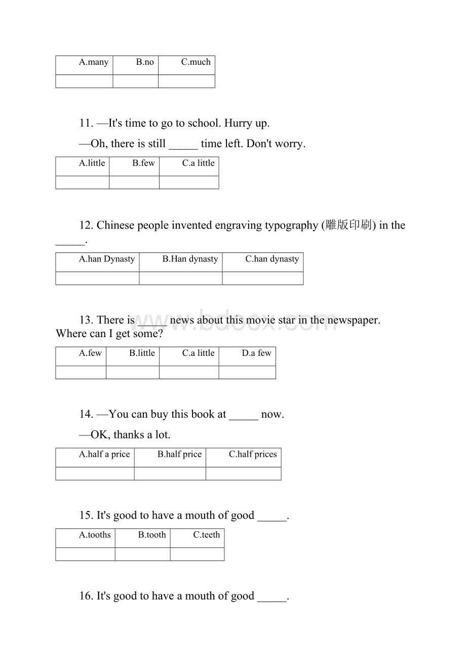 湖南省长沙市中考英语名词综合练习题含答案100题.docx_第3页