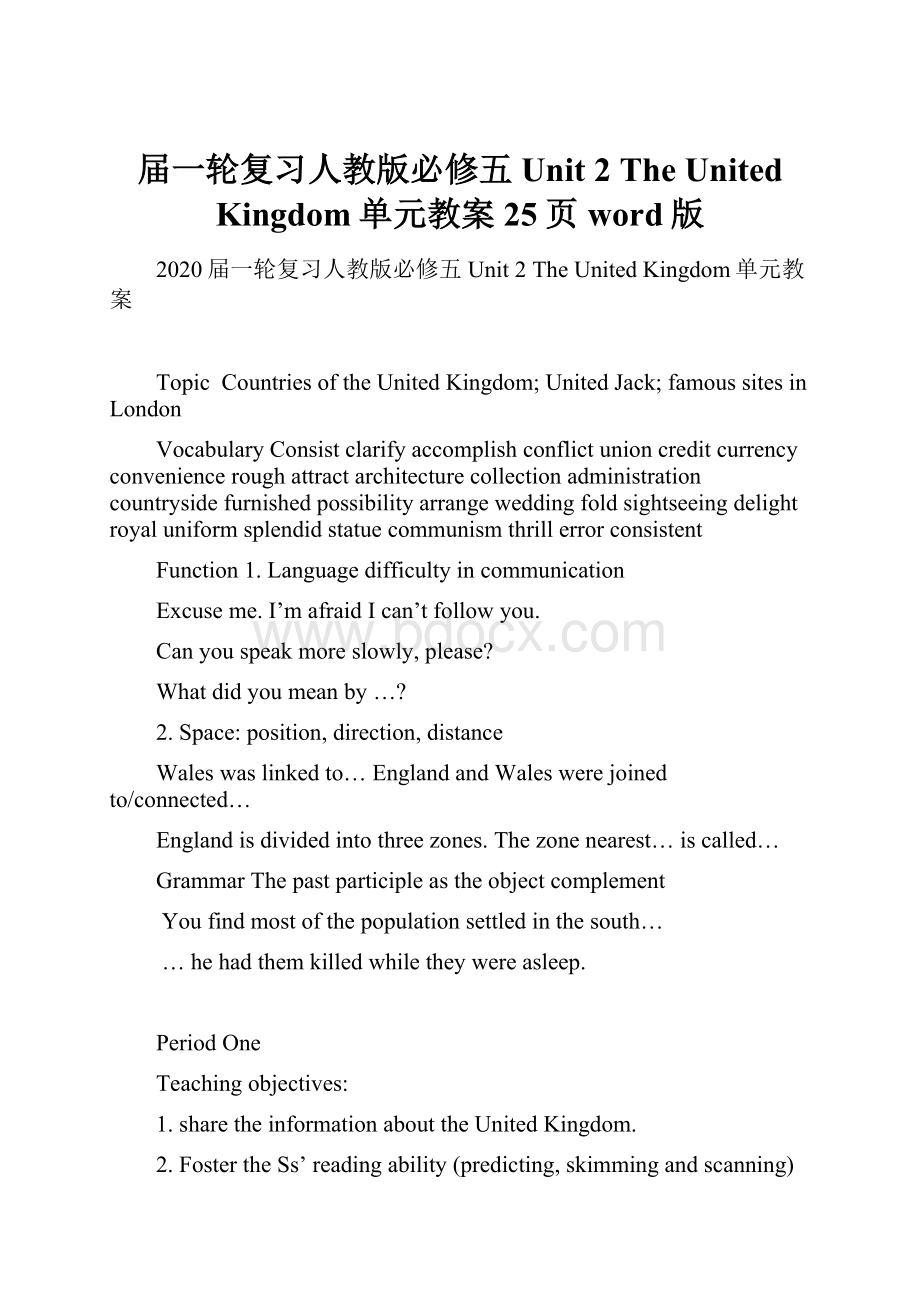 届一轮复习人教版必修五Unit 2 The United Kingdom单元教案25页word版.docx_第1页