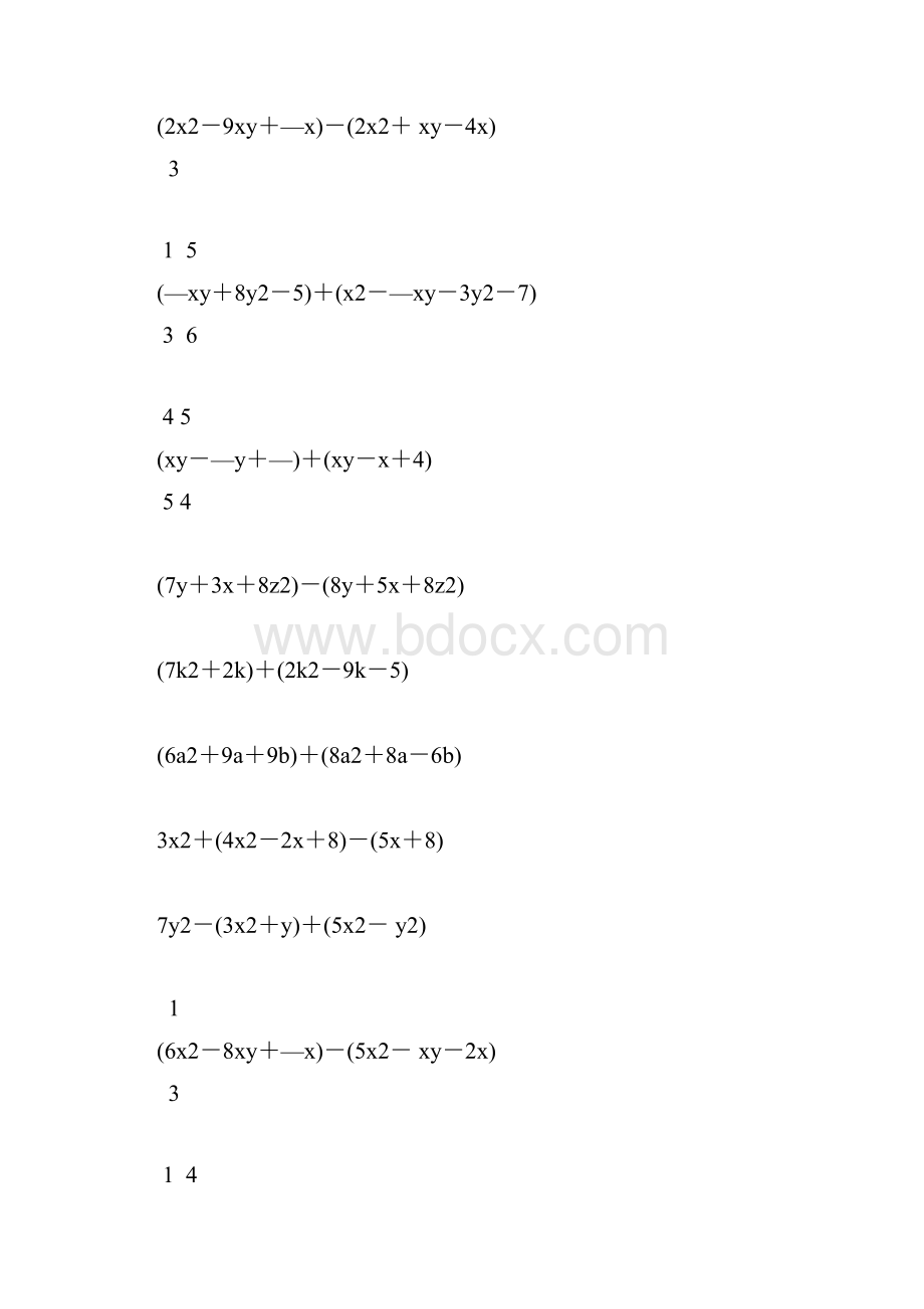 七年级数学下册整式的加减法计算题 84.docx_第2页