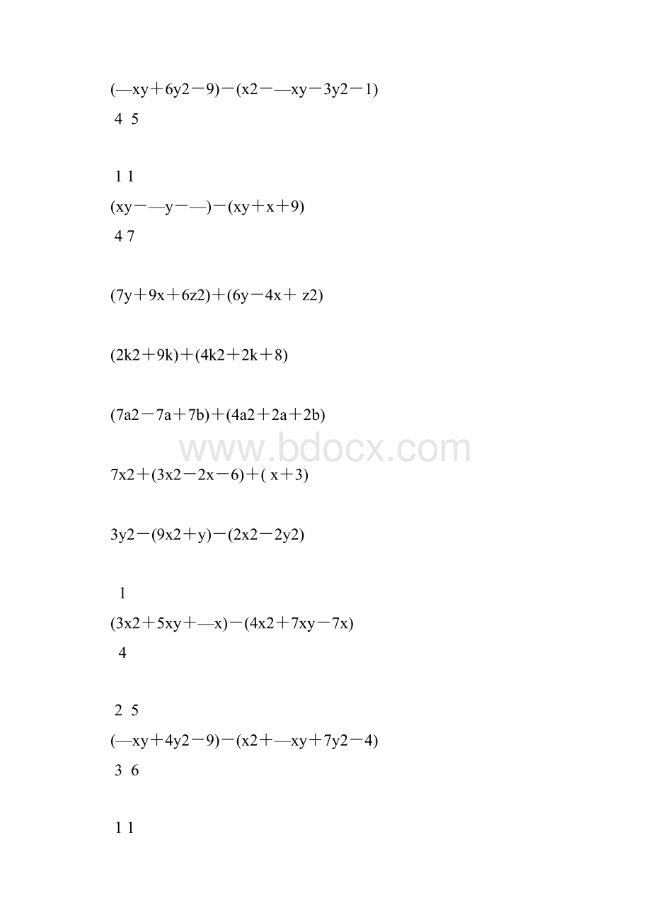 七年级数学下册整式的加减法计算题 84.docx_第3页