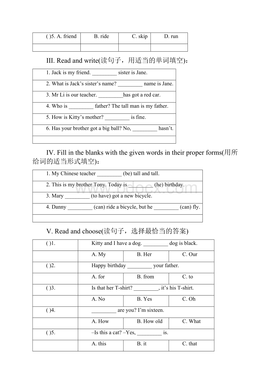 牛津上海版小学四年级上同步练习4A练习.docx_第3页