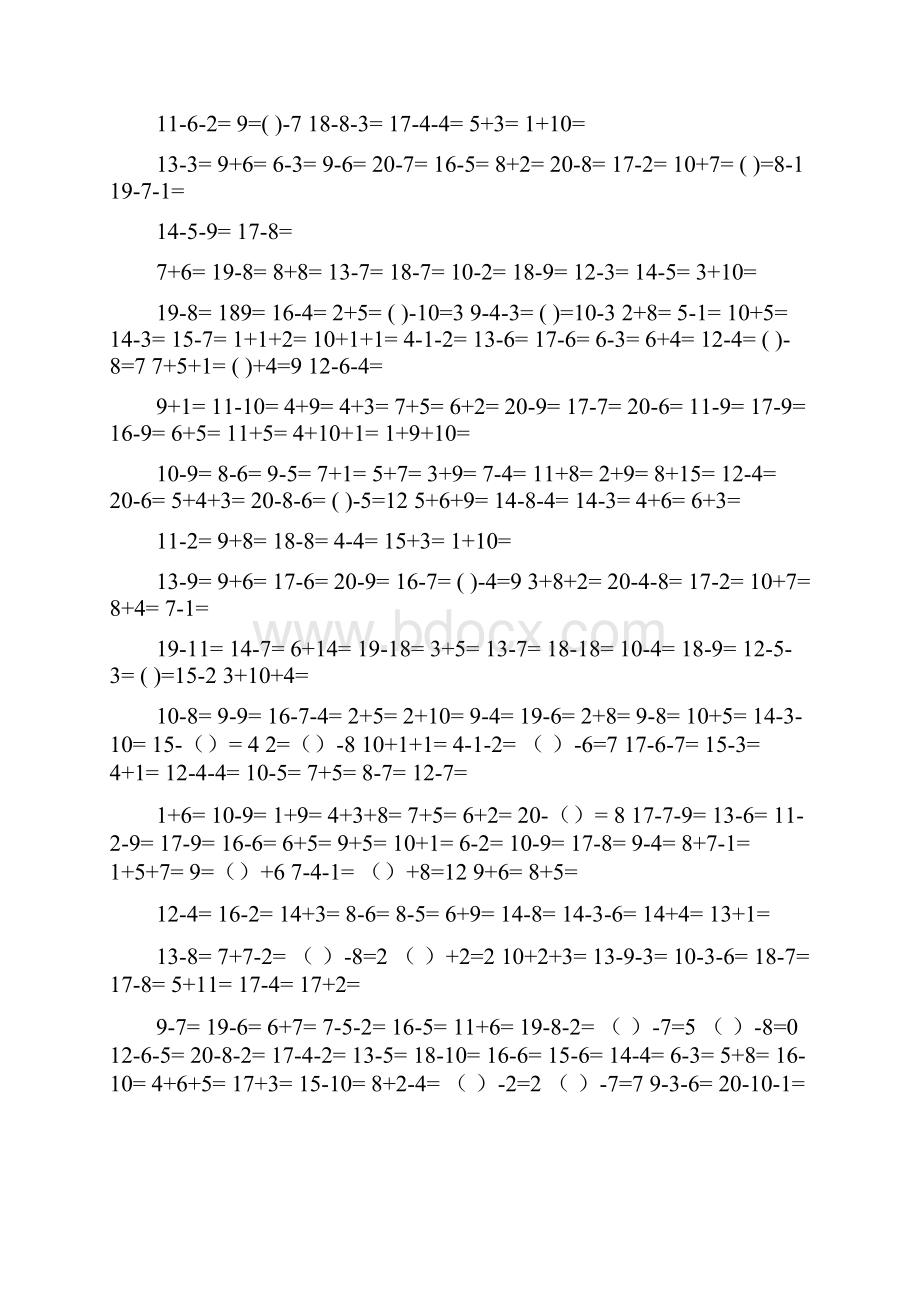 20以内加减法练习题直接打印.docx_第2页