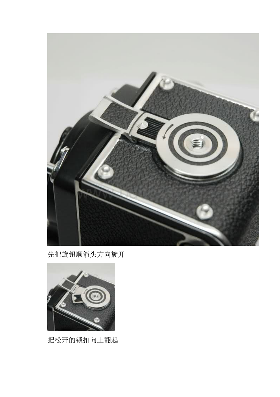 Rolleiflex 双反F系列使用图释上课讲义.docx_第3页