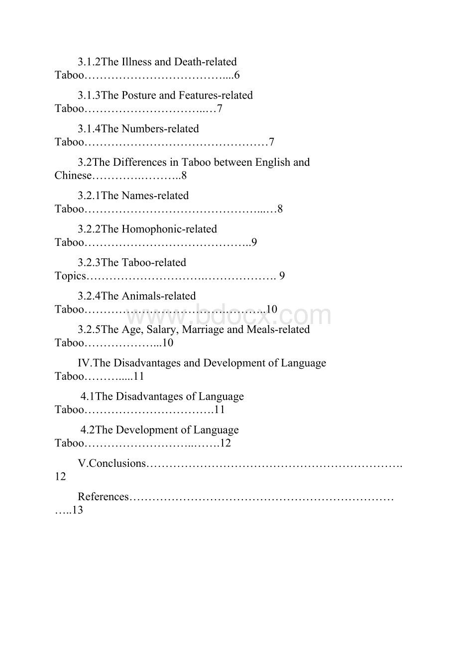 中西语言禁忌语对比研究.docx_第2页