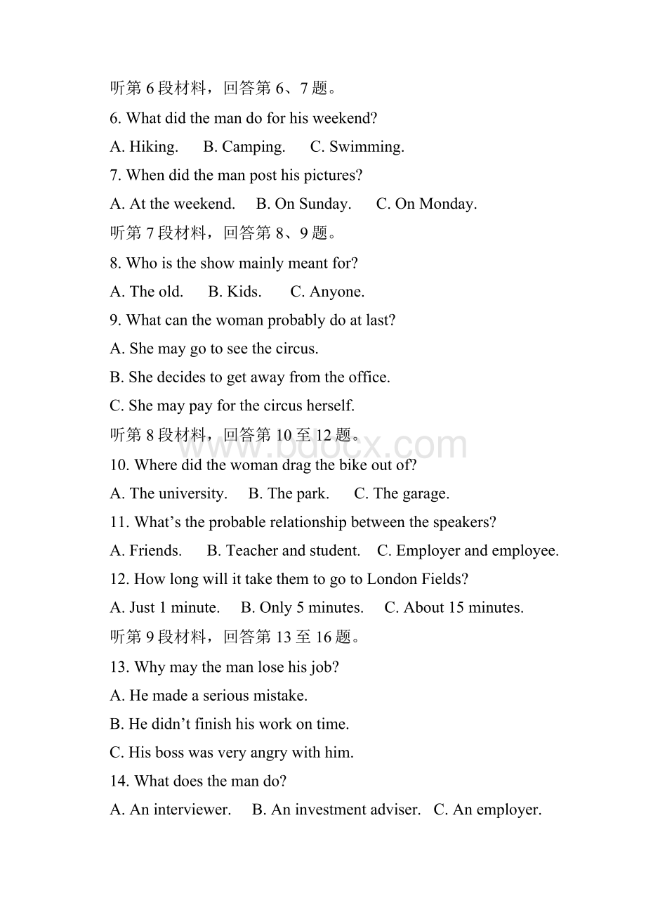 河南省许昌平顶山高三英语联考试题.docx_第2页