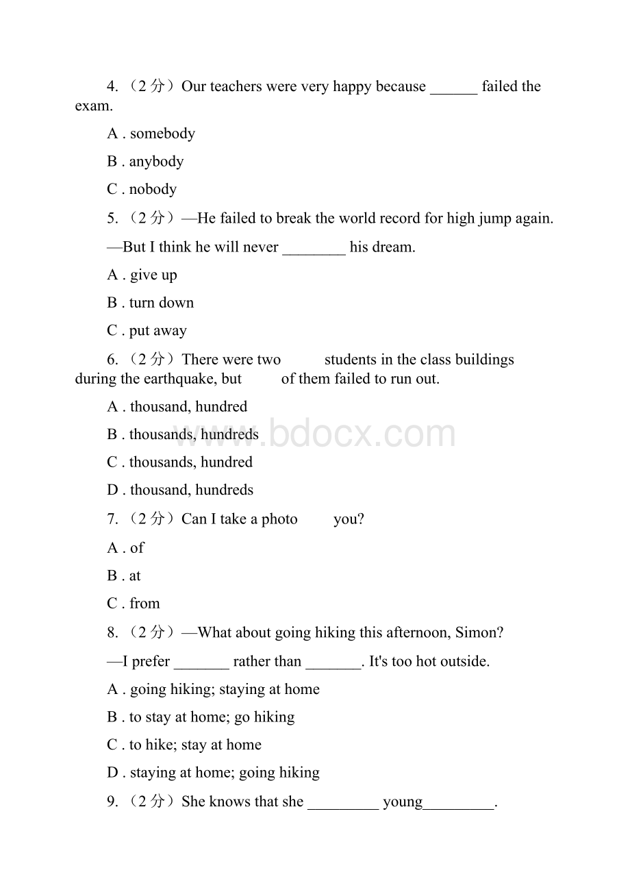 人教版新目标英语中考知能综合检测十八九年级 Units 78II 卷.docx_第2页