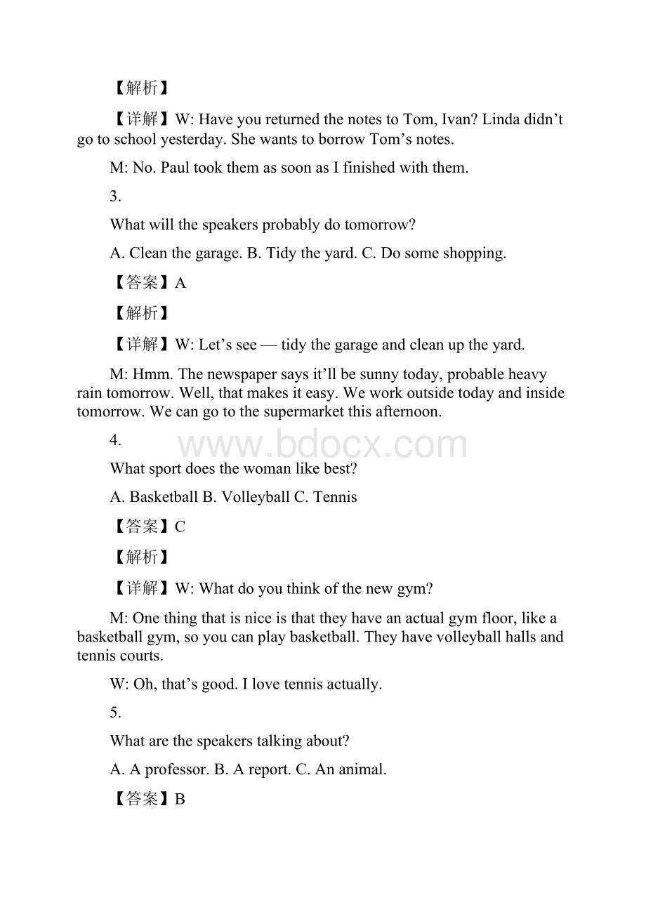 江苏省高邮市高二下学期期中考试英语试题 解析版.docx_第2页