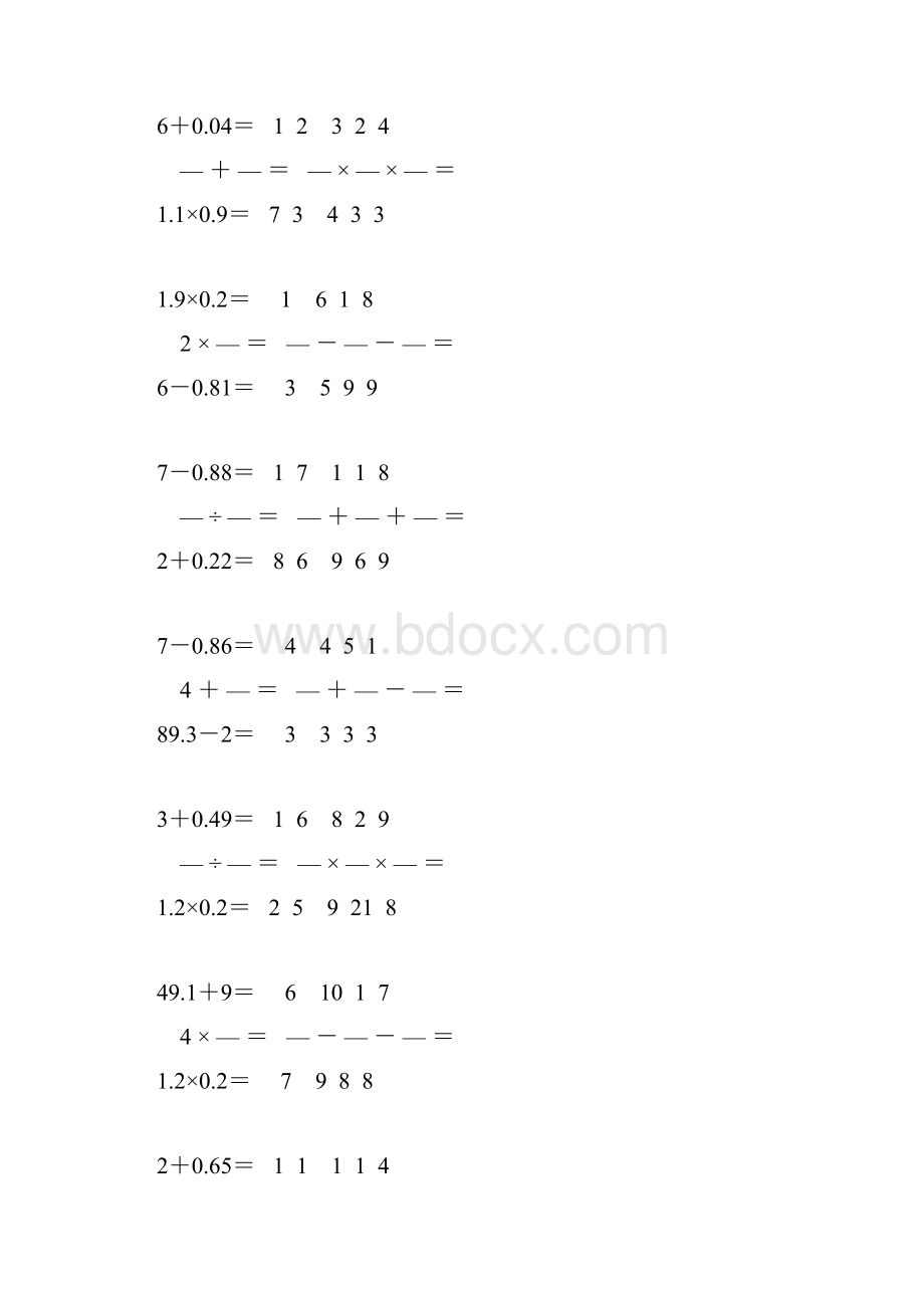 小学六年级数学口算题卡 72.docx_第3页