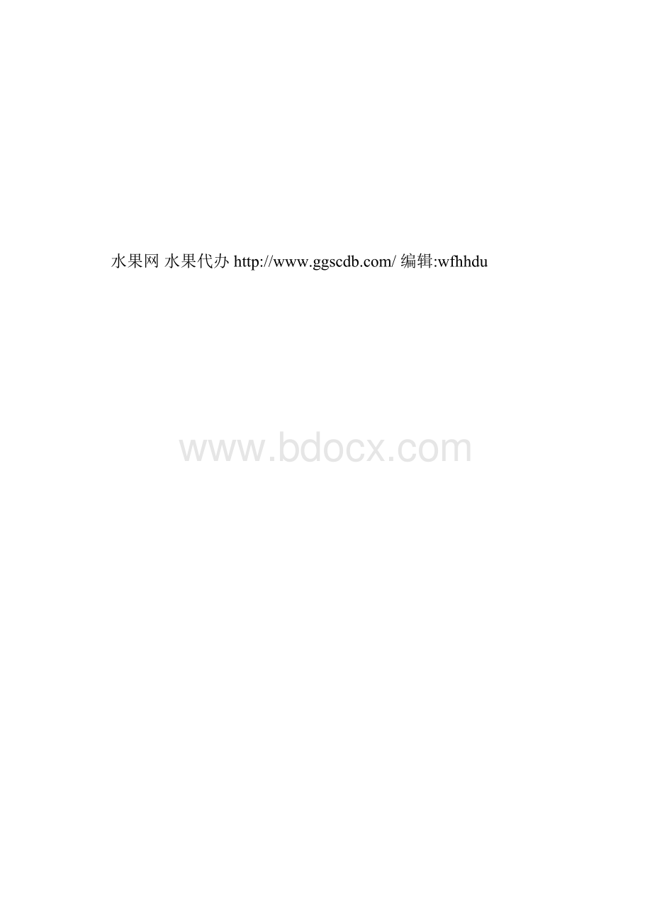 两桶油否认整合传闻 周一股票双双强势涨停.docx_第2页