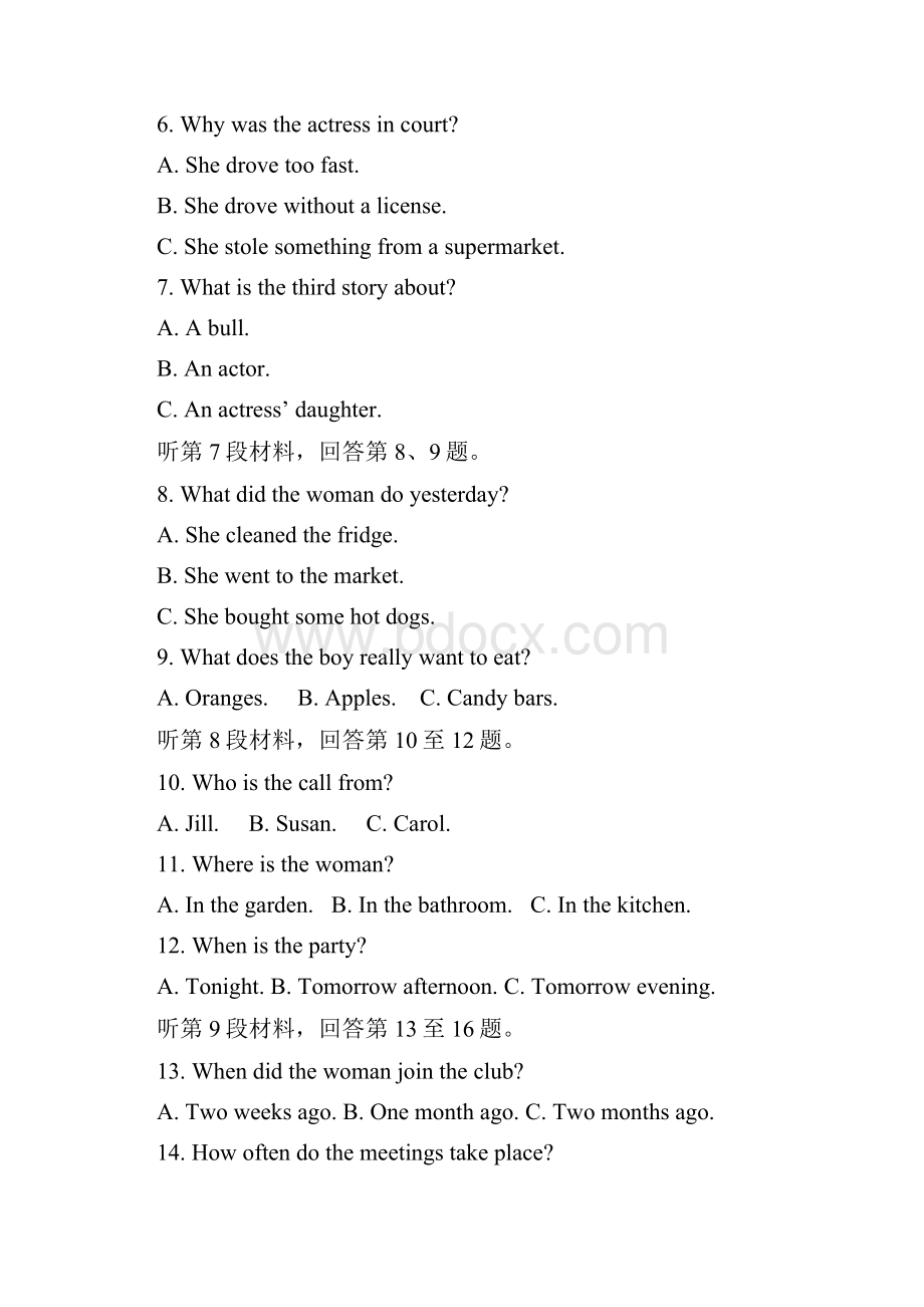 英语湖北省长阳县第一高级中学学年高二月考试题.docx_第2页