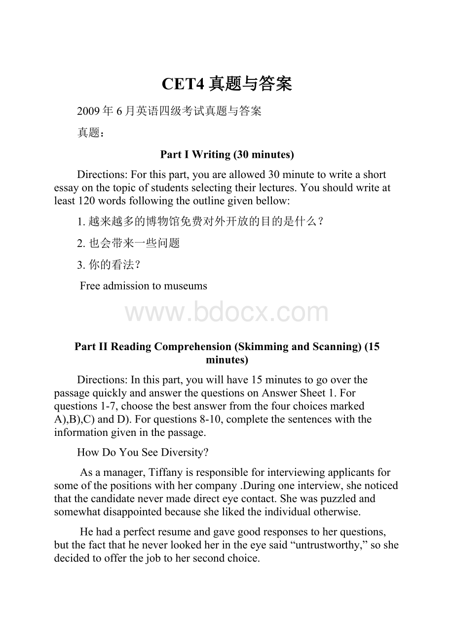 CET4真题与答案.docx