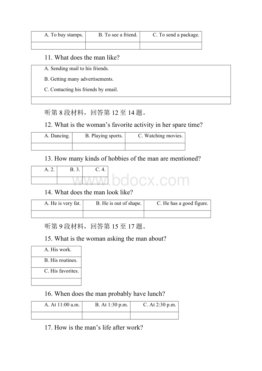 新高一英语上学期期中试题2.docx_第3页