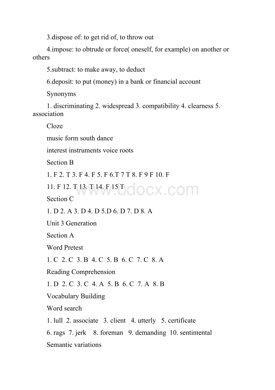 大学英语泛读教程第二册答案.docx_第3页