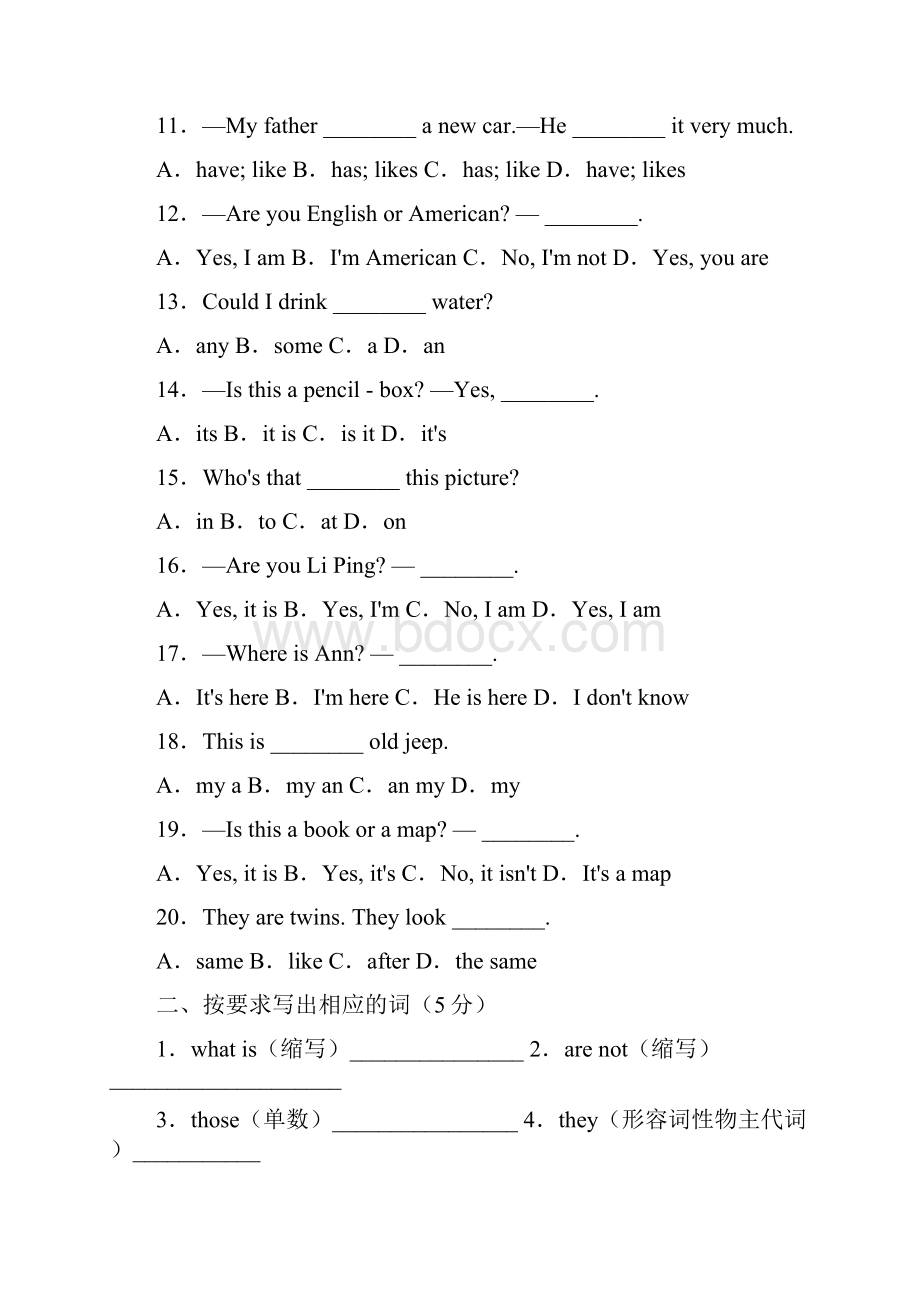 七年级英语上册Module 8测试题.docx_第2页