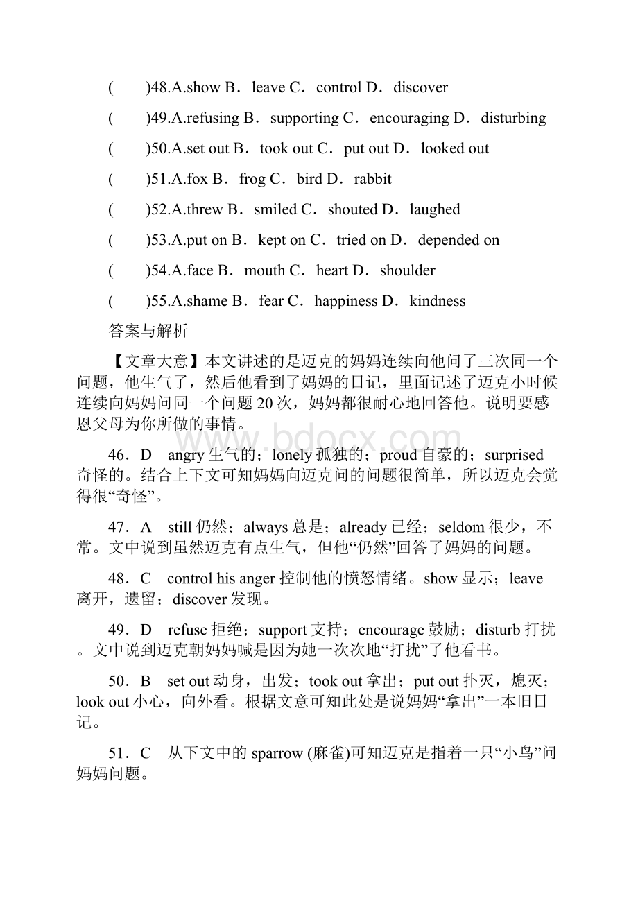 南方新中考中考英语九年级复习配套检测题+第三章+完形填空.docx_第2页