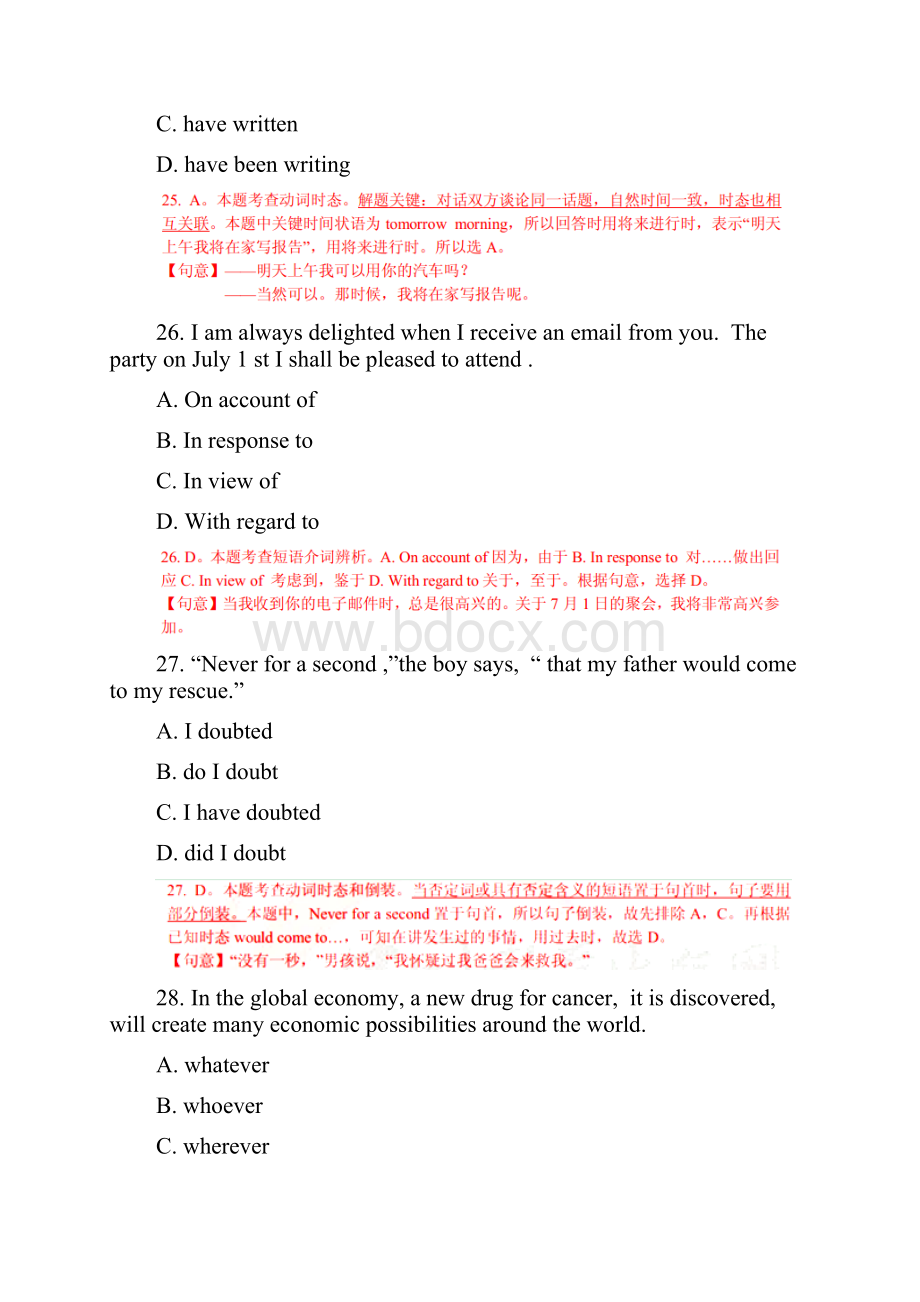 高考真题英语江苏卷解析版.docx_第3页