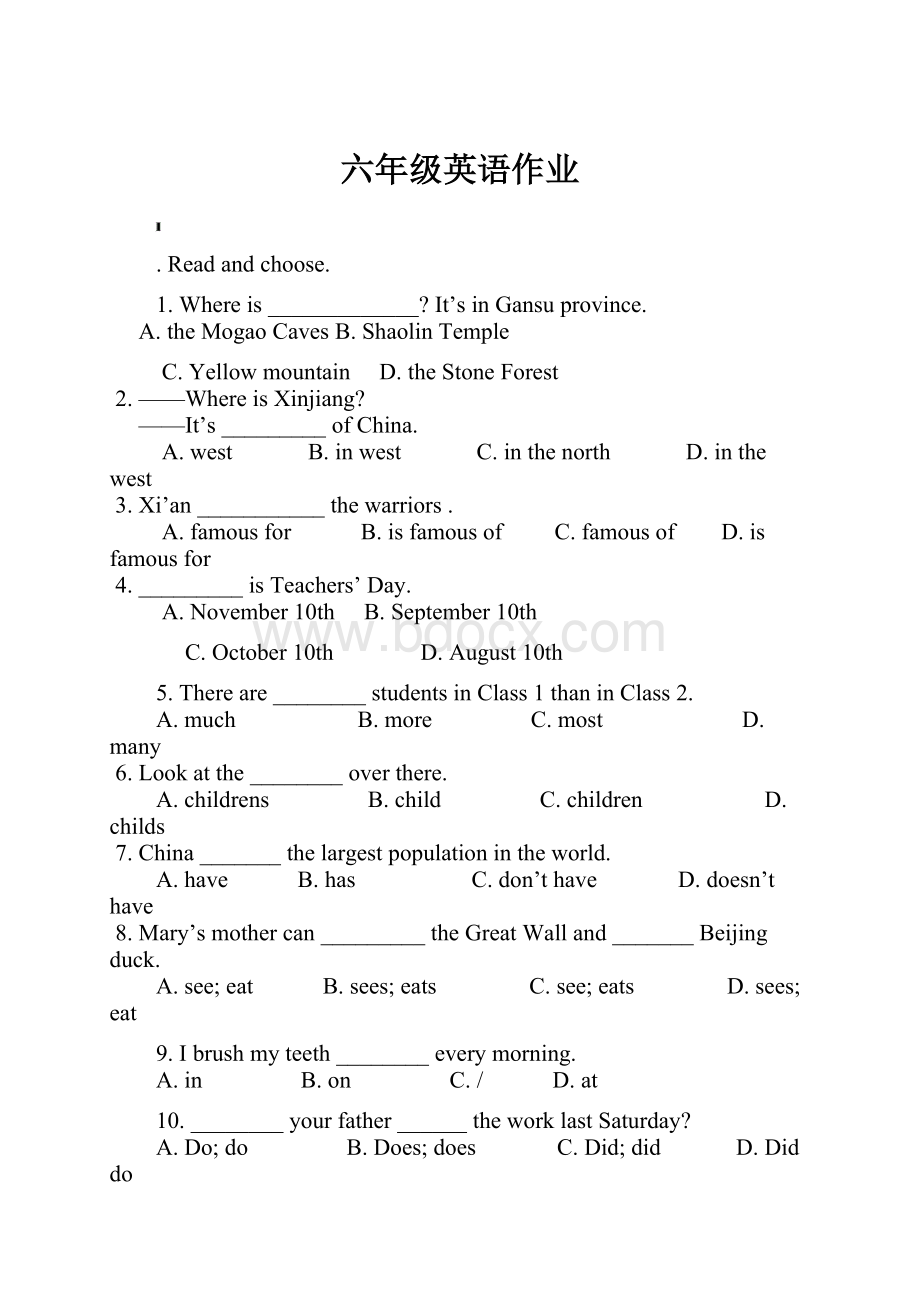 六年级英语作业.docx