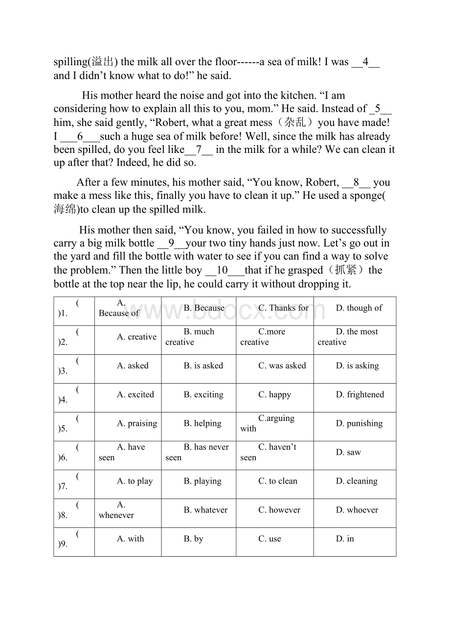 仁爱九上英语校本作业Unit 1Topic 3无答案.docx_第3页