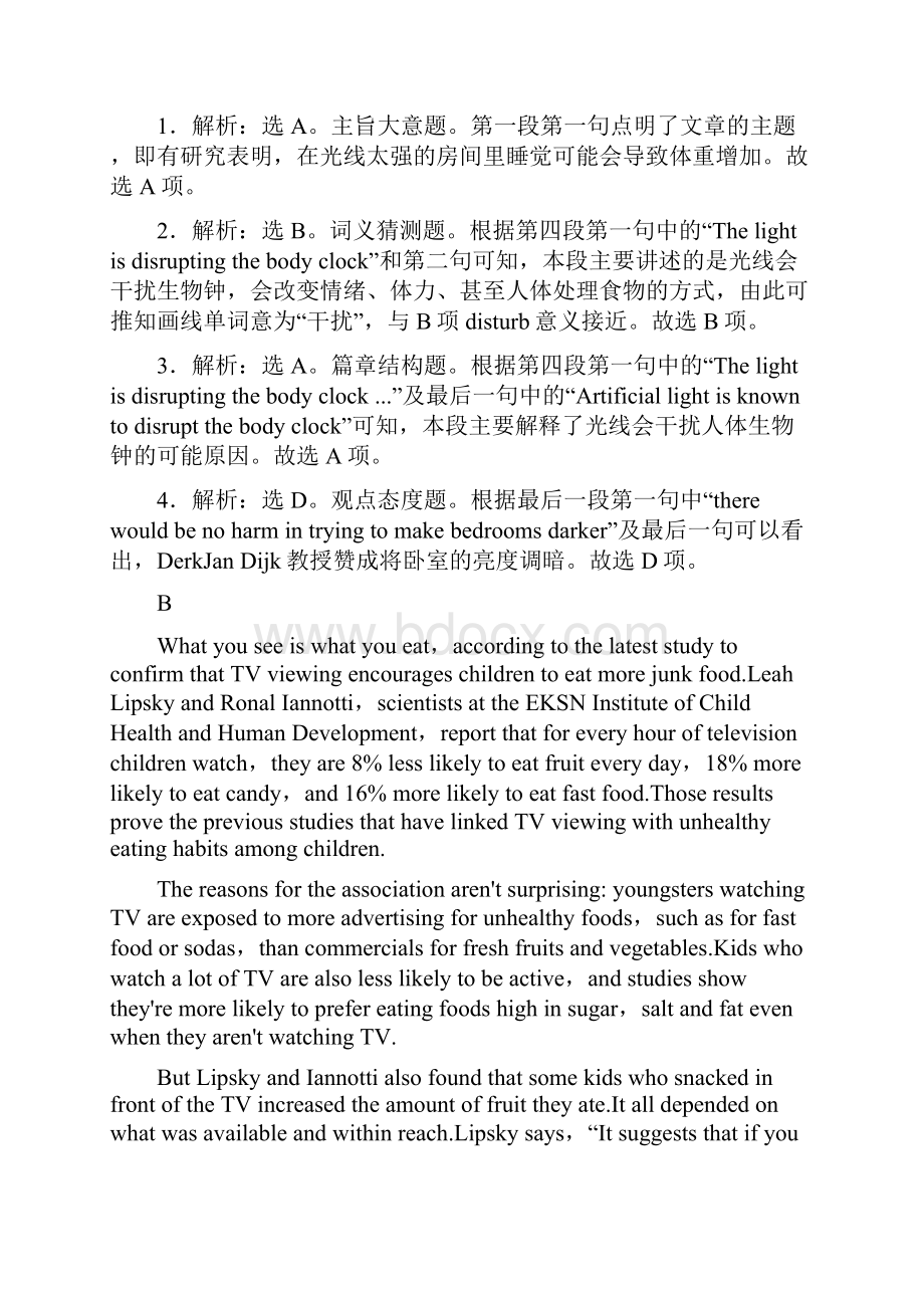 届高考英语北师大版大一轮复习课时规范练Unit21 Human biology.docx_第3页