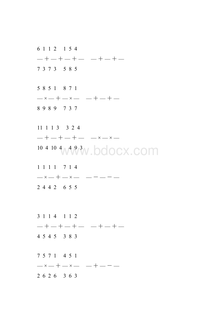 分数简便计算 62.docx_第3页