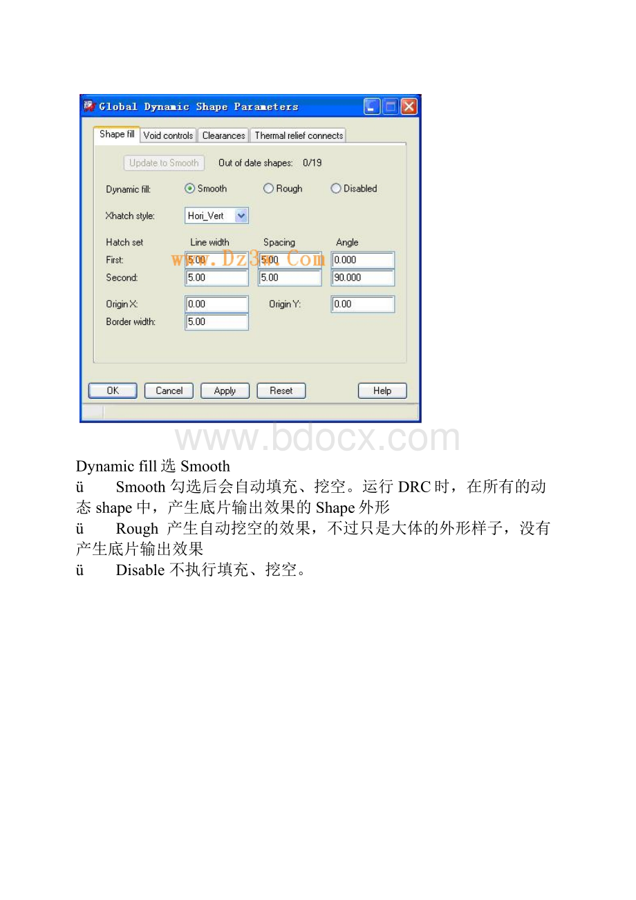 Allegro中导出Gerber文件和钻孔数据文件方法步骤.docx_第3页