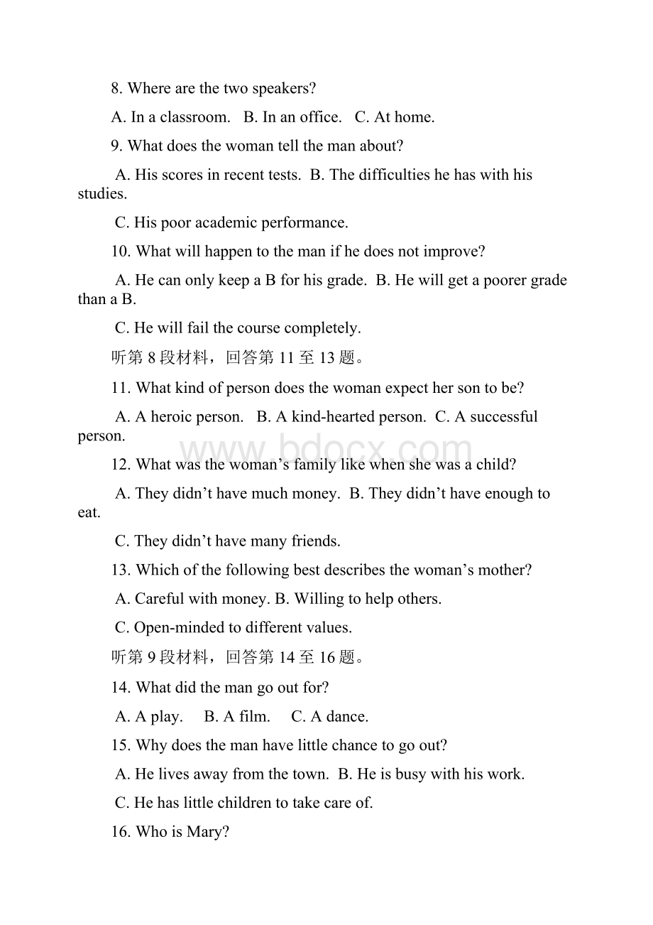 集团高一英语下学期期中试题牛津译林版.docx_第2页