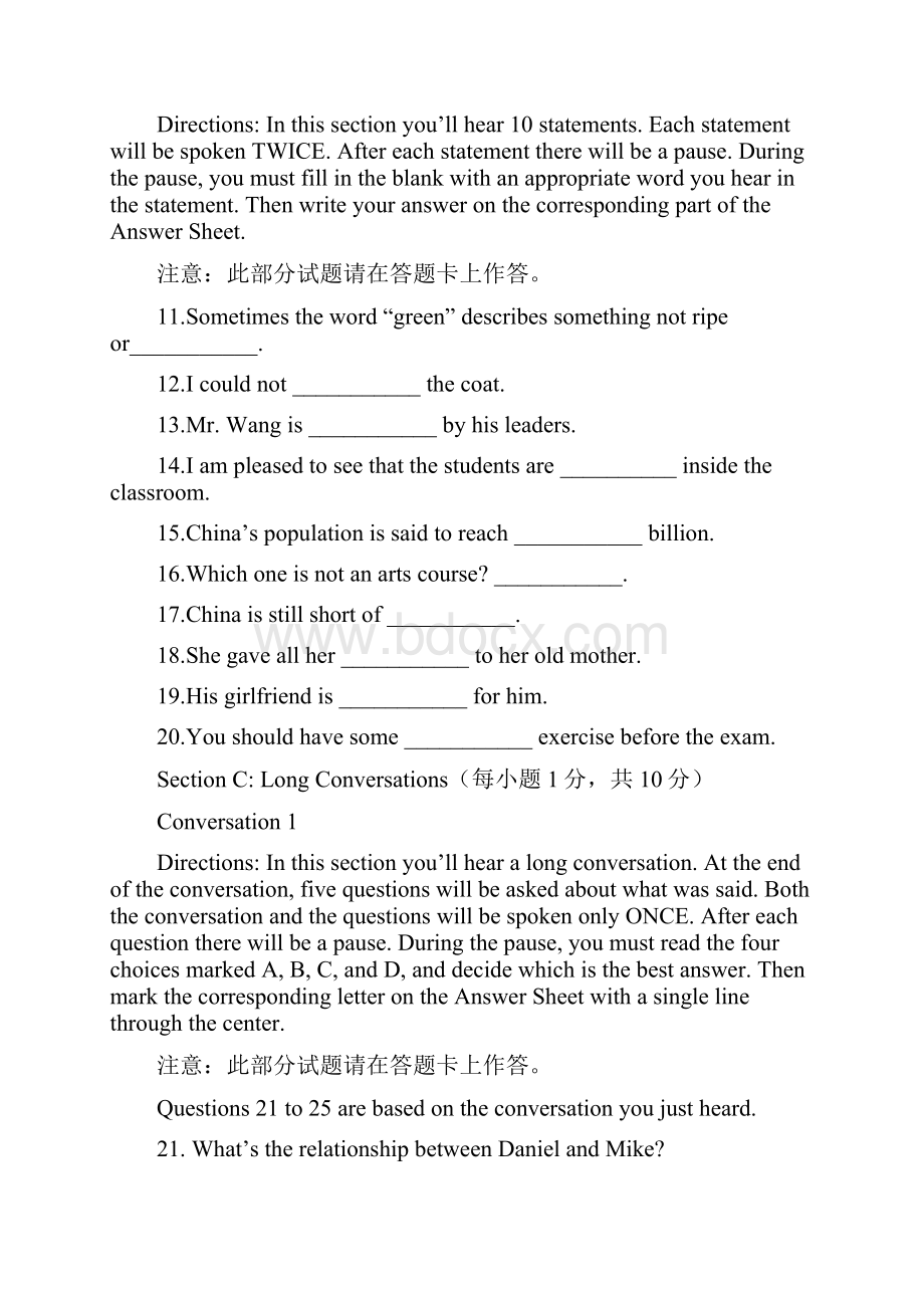 13本科学位英语考试题库大学英语2卷.docx_第2页