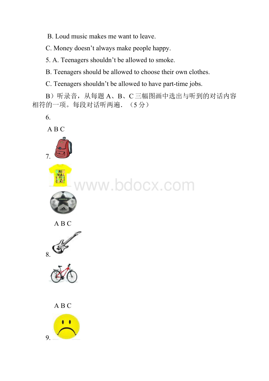 学年人教版新目标九年级上册英语期末试题.docx_第2页