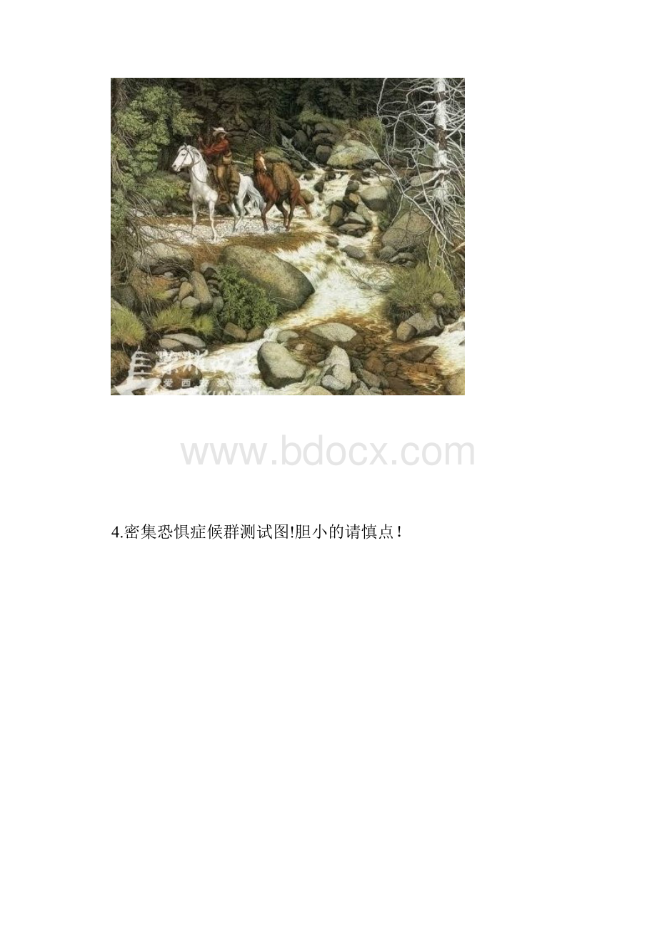 心理学上最诡异的23张图.docx_第3页