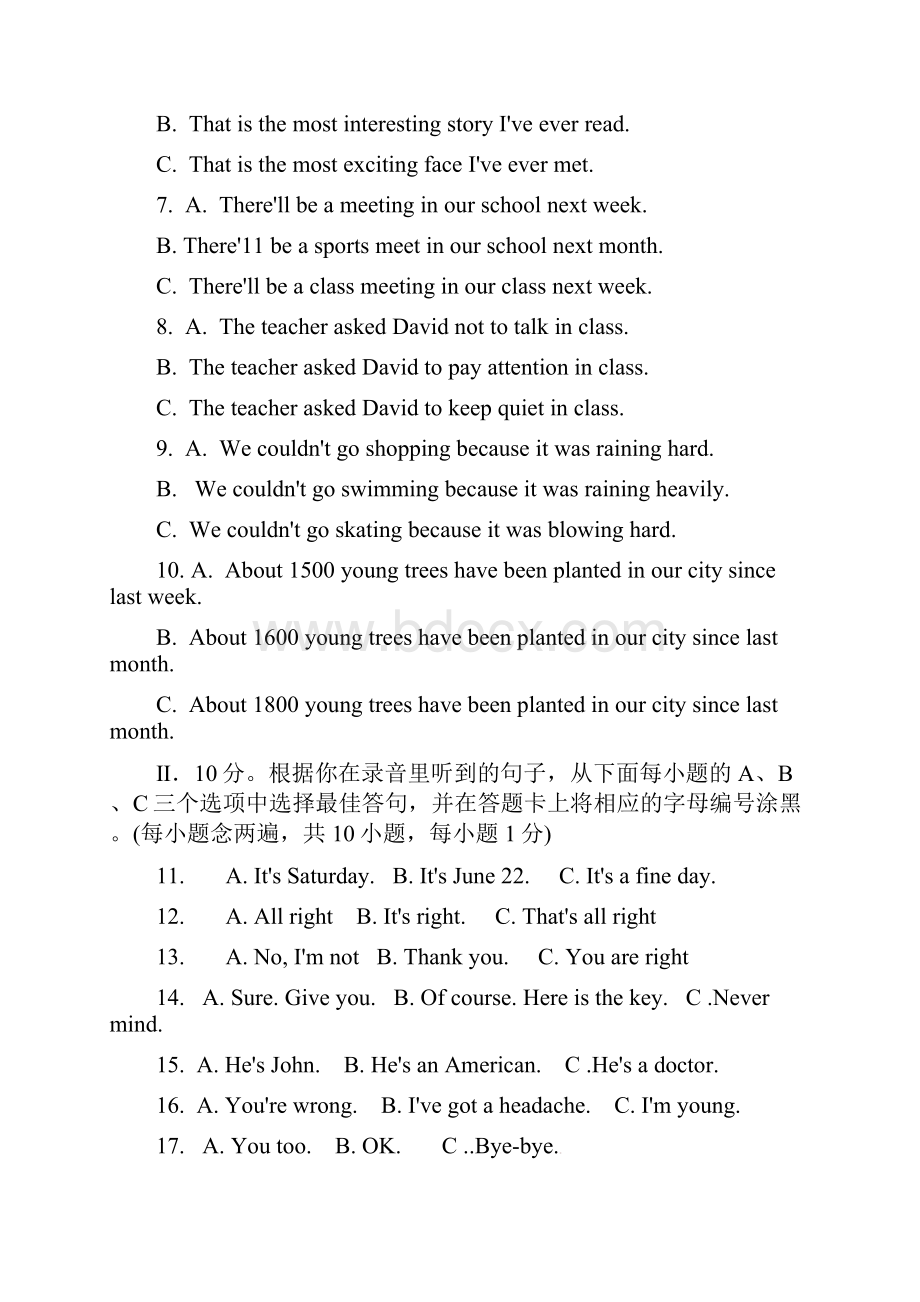 年广东深圳市中考英语试题word版1.docx_第2页