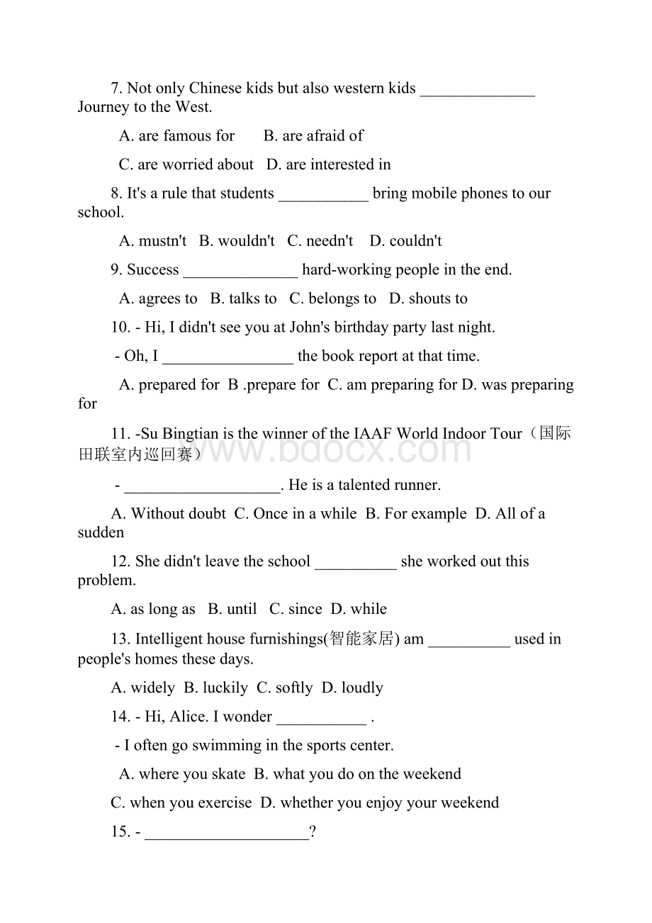 辽宁省抚顺市中考英语真题试题.docx_第2页