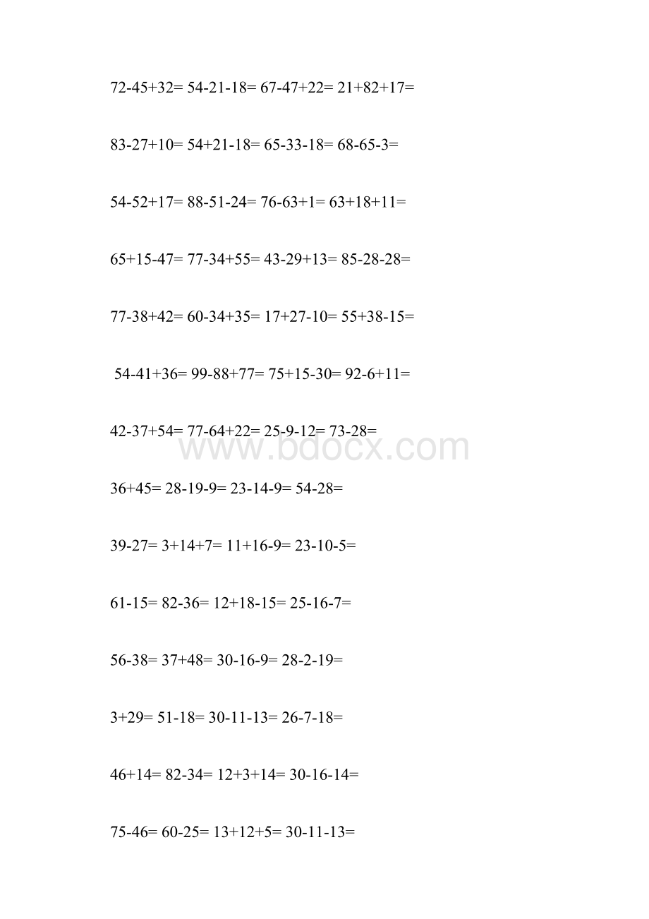 小学二年级数学上册计算题专项练习题.docx_第2页