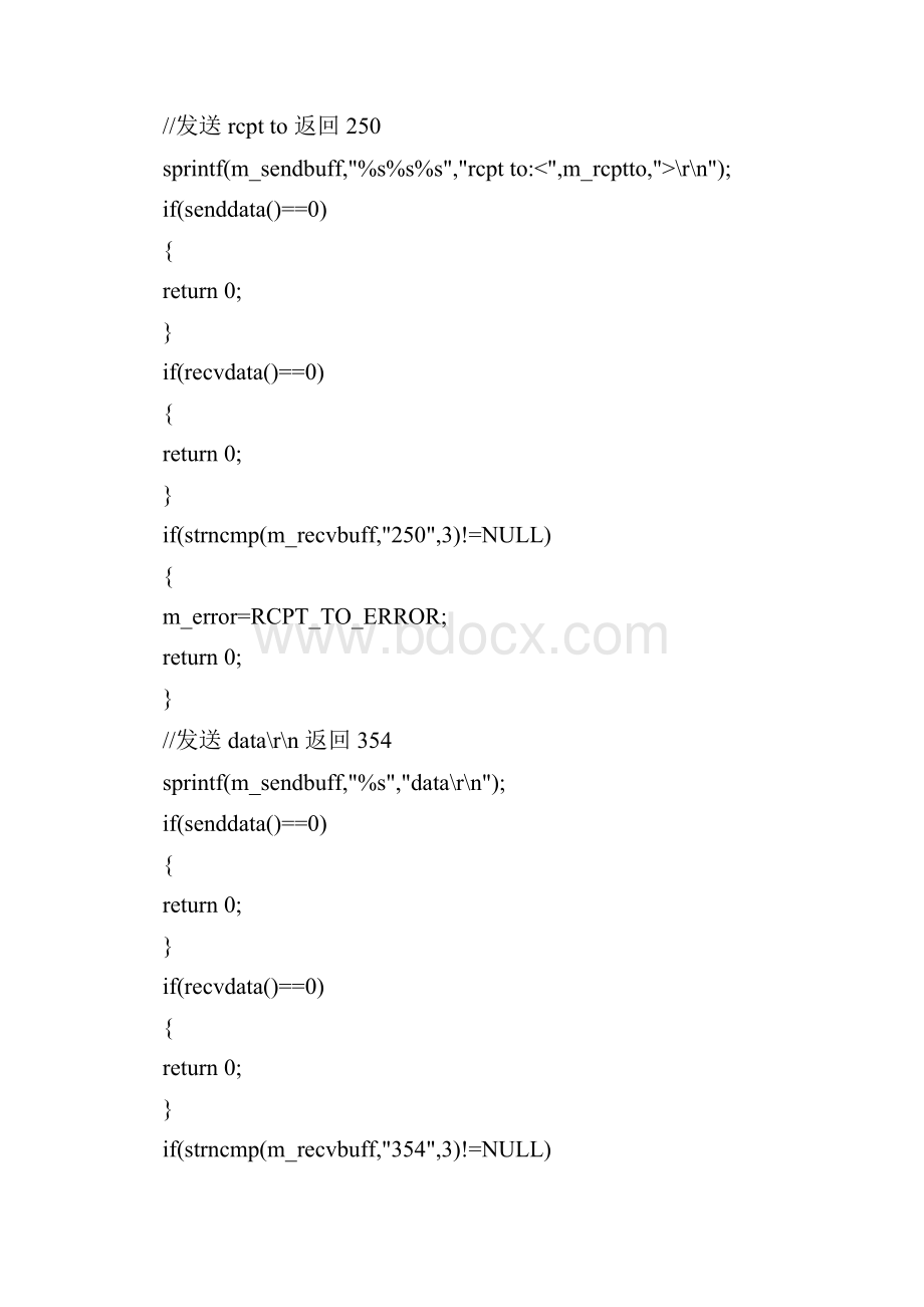 使用VSMFC高手帮忙找一个SMTP封装类发送邮件用最好支持身份验证.docx_第2页