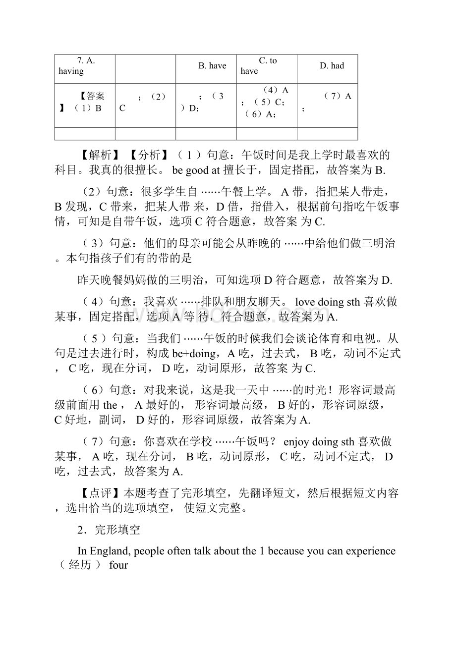 人教版小学六年级英语完形填空题精答案详细解析.docx_第2页