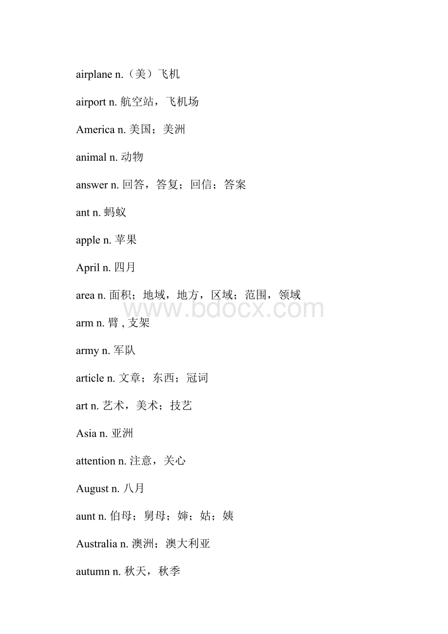 初中英语中考必备词汇 名词类.docx_第2页