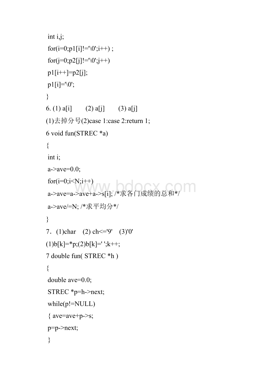 无纸化计算机二级C语言程序设计题库答案程序题.docx_第3页