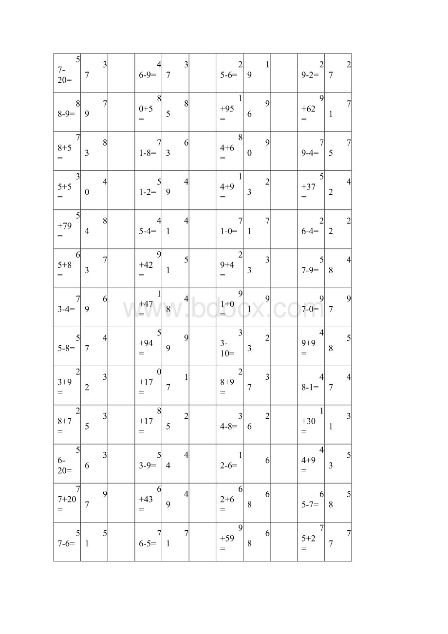 一年级下册两位数加减一位数或整十数的口算题2300道含答案版.docx_第3页