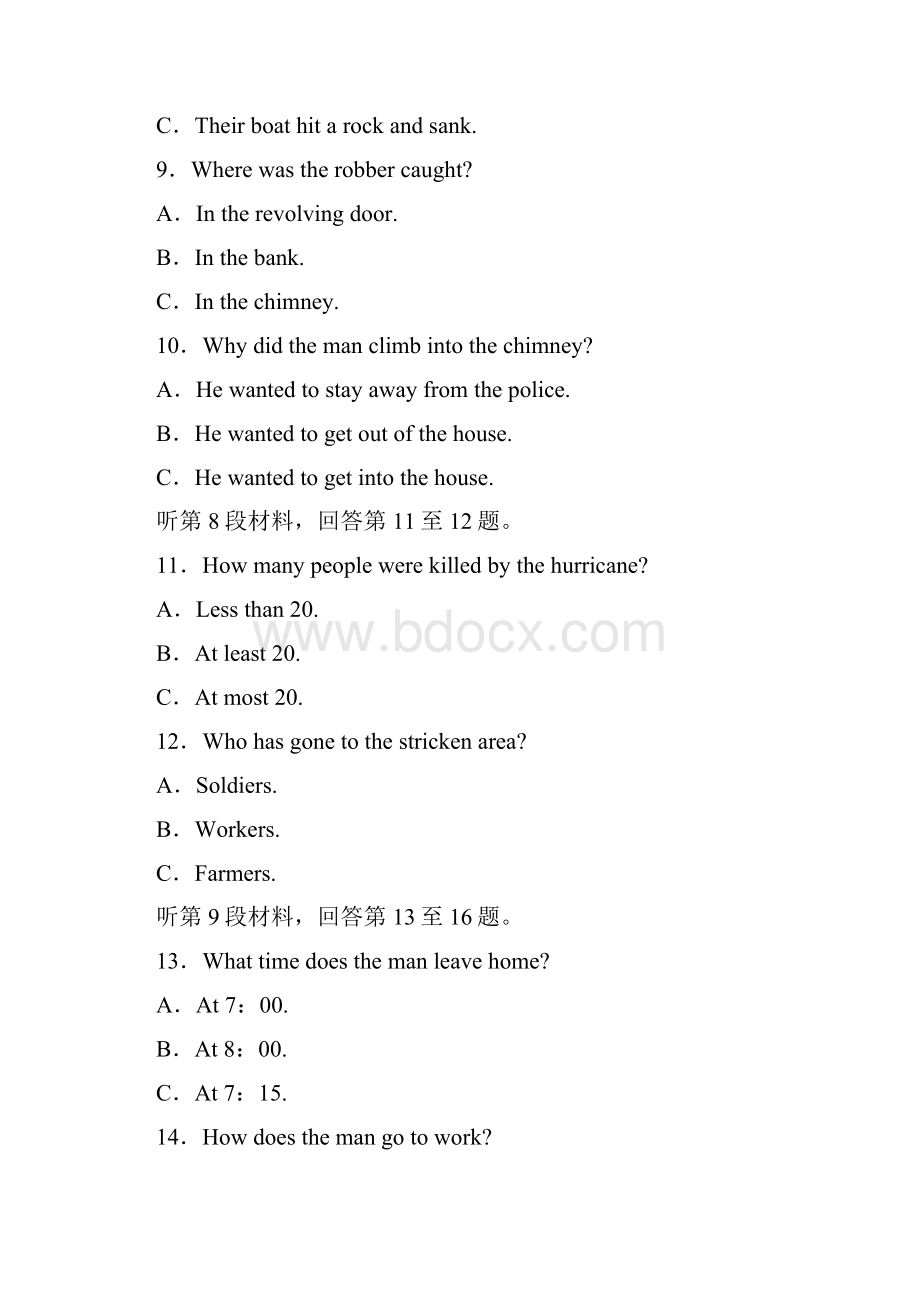 学年高一人教版英语必修一练习Unit 2 验收检测 Word版含答案.docx_第3页